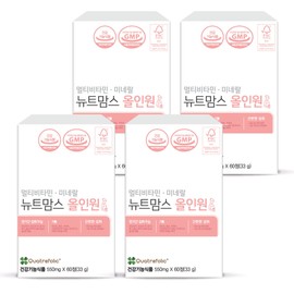 Newt Moms All-in-One Multivitamin Nutrient Supplement for Pregnant and Breastfeeding Women 4bx / 뉴트맘스올인원 종합비타민 영양제 임산부 수유부 4bx