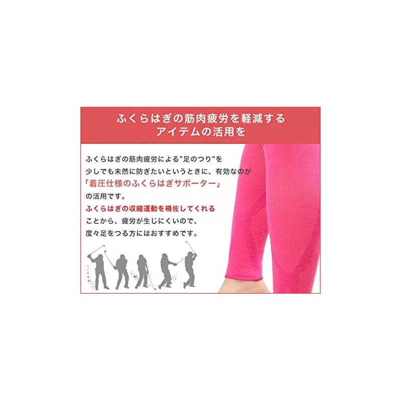 Suffer Protection [Radical sapo] Pressure Supporter