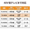 Elecom TS-005N Seismic Belt for TVs up to 40 inches,