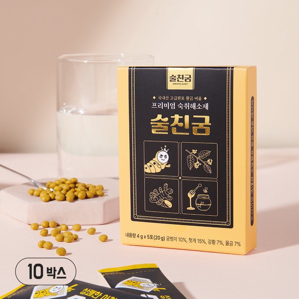 [On Sale] Manager’s Hangover Secret, Drinking Friend 10 Boxes (50