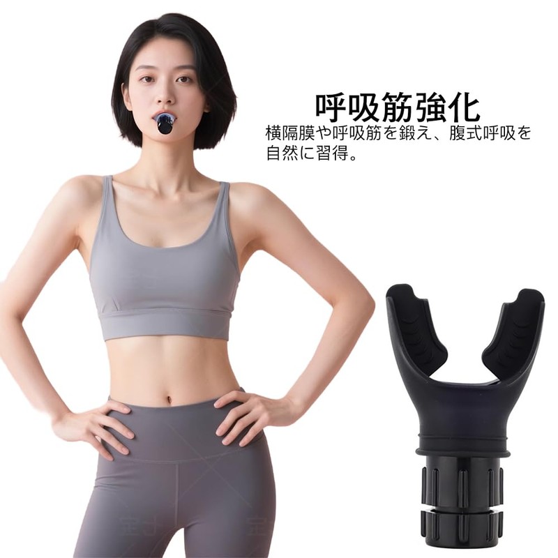 KDSSYFT Breathing Exercise Trainer, Lung Capacity Enhancer, Respiratory Muscle Training