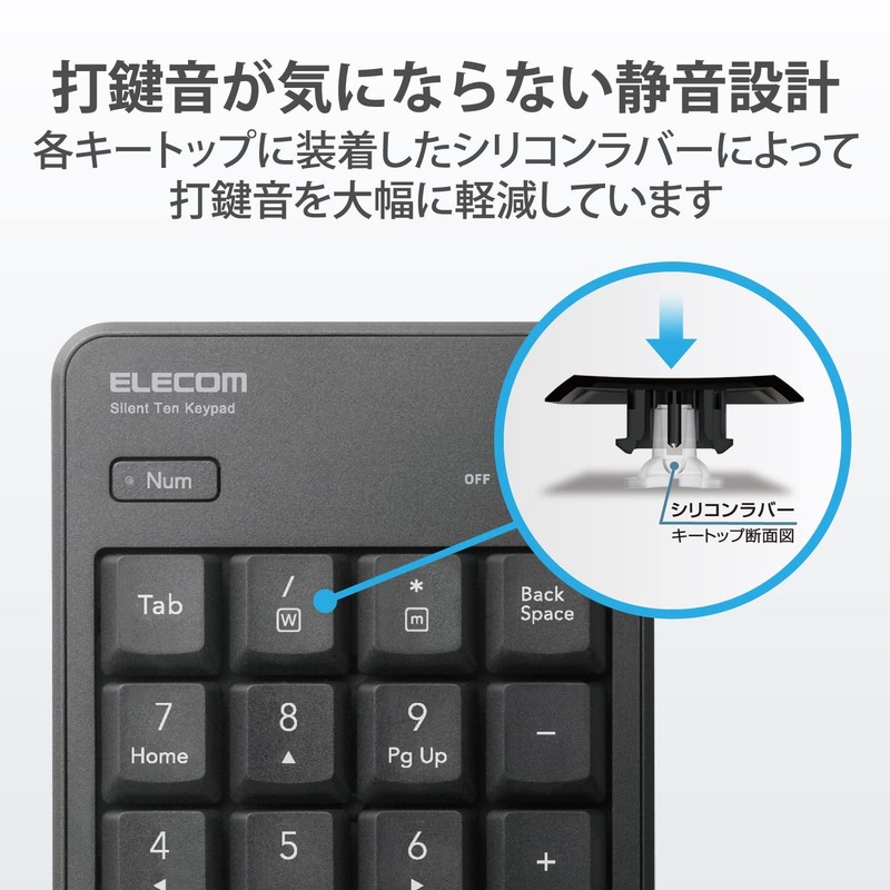 Elecom TK-TDM022SKBK USB Numeric Keypad, Wireless, Silent, Antibacterial, Compatible with