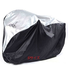 Bicycle Cover, Bike Cover, 1, 2, 3 Units, Waterproof, UV Protection, Thick, Suitable for Road Bikes and Electric Bicycles, Fits Up to 29 inches, Wind Prevention, Rain and Snow Protection, Storage Bag