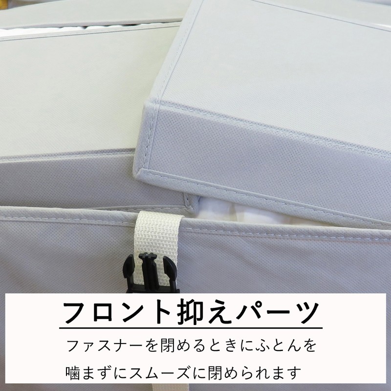 Towa Sangyo Futon Storage, Gray, Compact, Excellent Storage, Alpha, Down