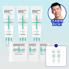 Mediheal [션과함께 X 메디힐] 마데카소사이드 선세럼 3개+선스틱 3개(+선세럼 15g 2개 증정) [Shawn and Mediheal] Madecassoside Sun Serum Set of 3 + Sun Stick Set of 3 (+ 2 Bonus Sun Serums 15g)