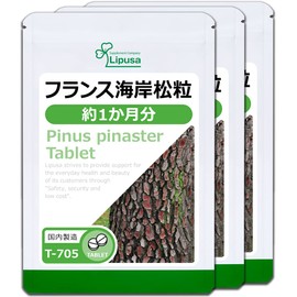 【リプサ公式】 フランス海岸松粒 約1か月分×3袋 T-705-3 サプリメント