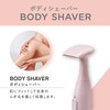 Koizumi Face & Body Shaver, For Vellus Hair, Eyebrow Hair,
