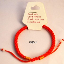 YISHUI Feng Shui Measure Feng Shui Ruban Scale, Rohan Jaku, Fortune Judgment, Good Luck Tape Measures, Wide 0.7 inches (19 mm), Feng Shui Goods, HP0021