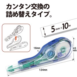 プラス ホワイパーV修正テープ 5mm