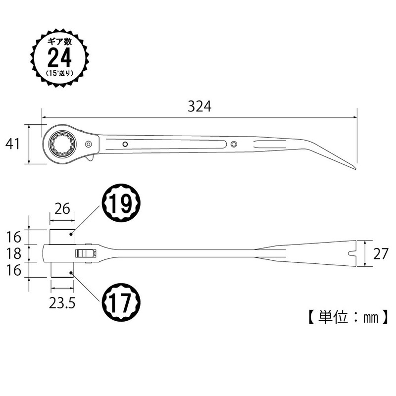 TOP (TOP) Ratchet Wrench for ALC, 17x19 mm, with Bar,