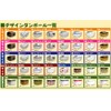 VillageBox Cardboard Manga S for 20 Books, Set of 30,