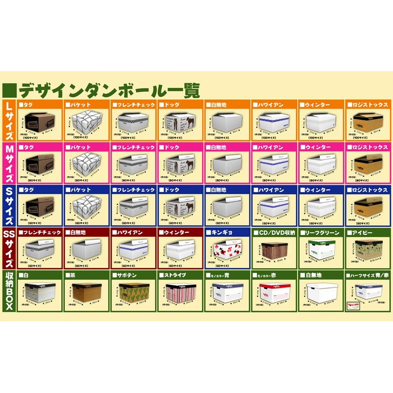 VillageBox Cardboard Manga S for 20 Books, Set of 30,