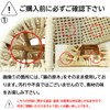 Oshimaya Rattan Neck Pillow, Natural, Approx. 11.8 x 7.9 x