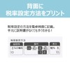 Canon HS-1250WUC Business Calculator Anti-bacterial Specification (12 Digit / Large