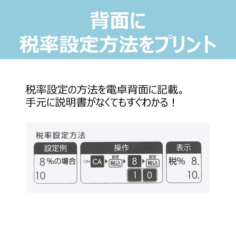 Canon HS-1250WUC Business Calculator Anti-bacterial Specification (12 Digit / Large