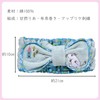 Marushin 1405010200 Moomin Headband 3.9 x 8.3 inches (10 x
