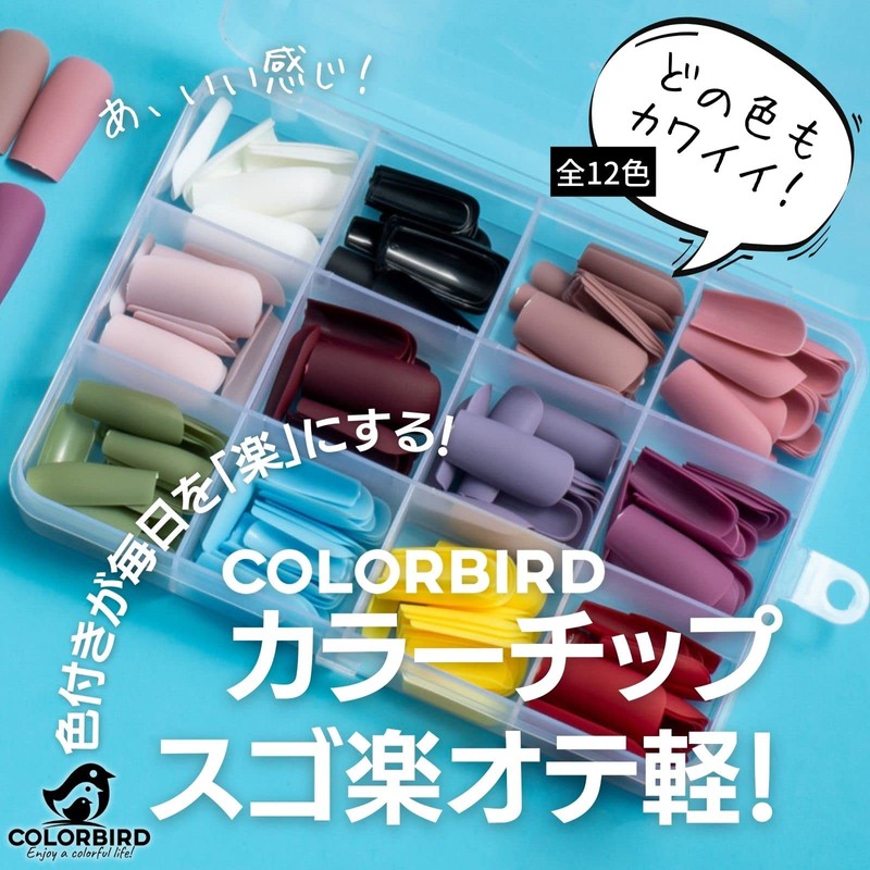 COLORBIRD Nail Tips, Long, 12 Colors, 240 Pieces, Black, Pink,