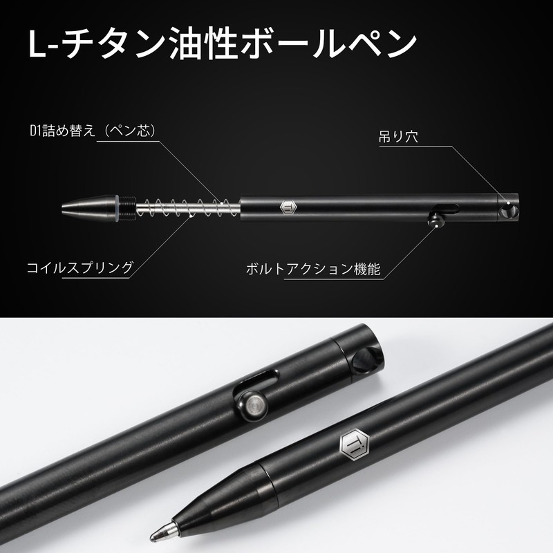 KeyUnity KP00 Permanent Ballpoint Pen, Lightweight, Titanium Small Pen, Bullet