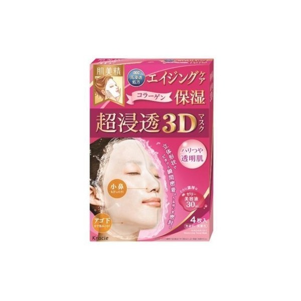 [kurasie] Skin Beauty Spun Super Penetration masukueizingu Moisturizing Pack of