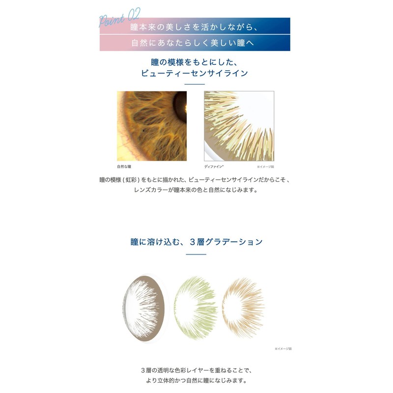 カラコン カラー コンタクト レンズ ワンデー DEFINE アキュビュー ディファイン モイスト【PWR】-2.50【BC】8.5 ラディアントシック