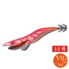 Egi Sharp egisharp 3.5V0+ (16g) NEW Gold Base Pink