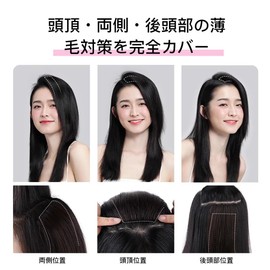 Rebecca Parietal Wig Straight Hair Extension Point Wigs For Hair Extensions 100% Human Hair Thin Gray Hair Hidden Blended Hair For Women Brown Black (15cm)