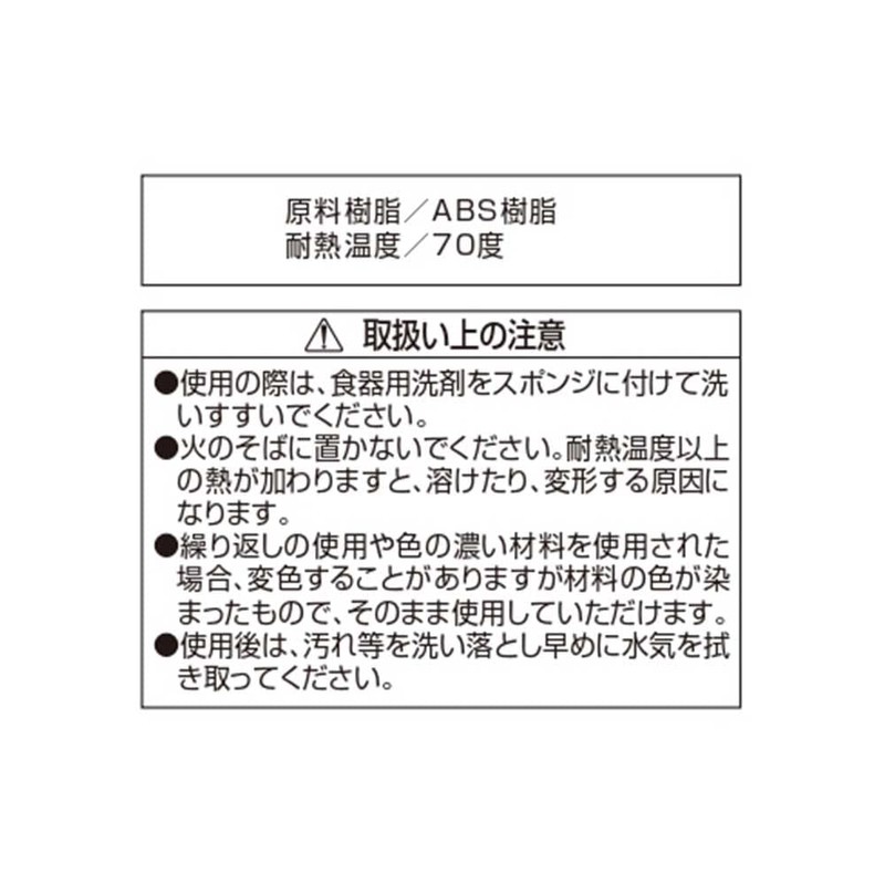 リバティーコーポレーション ケーキ デコレーション ヘラ キッチン スクレーパー 製菓用品 LD-559 Style Dolce