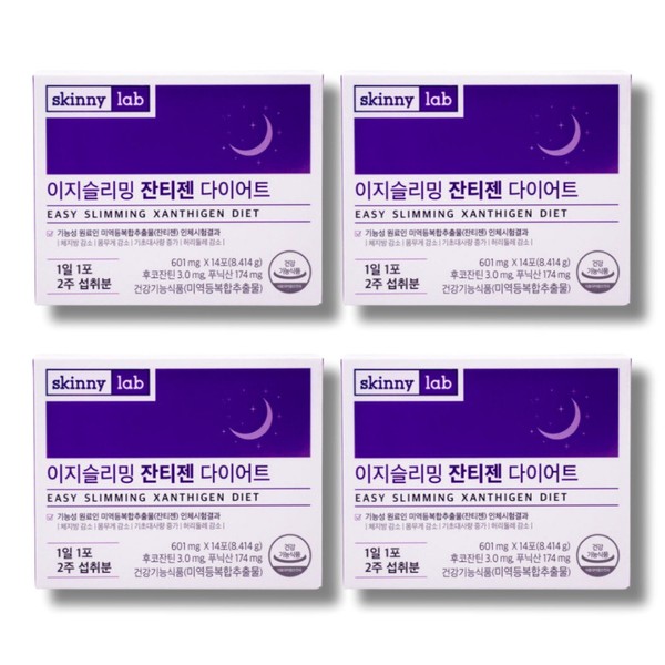 Skinny Lab Easy Slimming Xanthigen Diet 601mg x 14 packs,