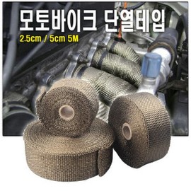 Motorcycle muffler insulation, insulation tape, manifold intake insulation, thermal insulation / 오토바이 머플러 단열재 단열테이프 매니폴더 인테이크 절연 보온