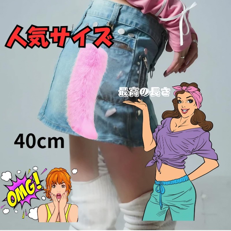 manatom Tail Keychain Gal Tail Fluffy Tail Gal Bag Charm,