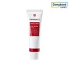Centellian24 Madeca Cream Power Boosting Formula 50ml 1 / 센텔리안24 마데카크림 파워 부스팅 포뮬러 50ml 1개