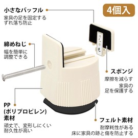 Umelee Desk Height Adjustment Table, 2.2 inches (5.5 cm), Raised Table Legs, 2.0 inches (5 cm), Adjustable Height, Couch, Bed, Kotatsu Foot, Load Capacity 1102.3 lbs (500 kg), Set of 4, Beige