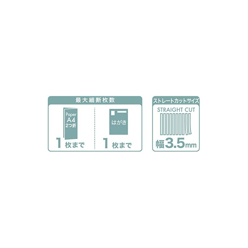 Nakabayashi Kurikkil Straight Hand Shredder White Z3006