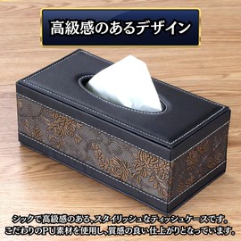 Charmoon Tissue Case, Soft Pack, Leather, Leather, Lightweight, Durable, Waterproof, Simple, Scandinavian, Stylish, Elegant, Tabletop (Botanical)