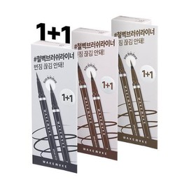 WAKEMAKE Eye Proof Brush Eyeliner 3 Colors - [Renewal] 02 Brown