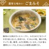 Nyumen Noodle Set of 3 Types