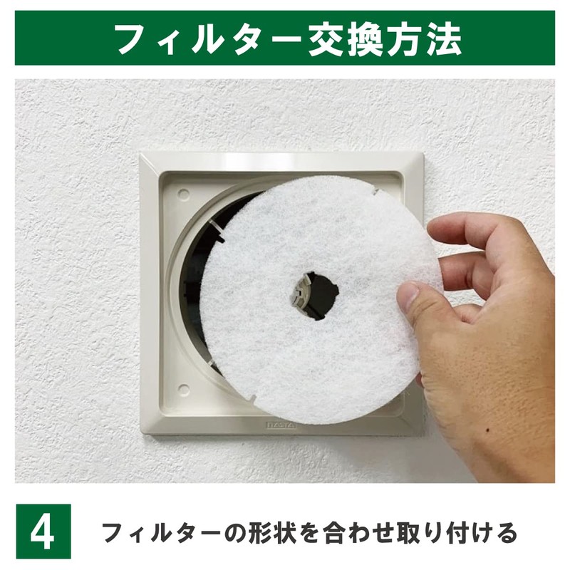 Filter Com Kyowanasta (NASTA) [Compatible with KS-8640PR / KS-FKS8640 /