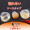 Felizchi Dressing Cup Disposable with Hinged Lid, No Leak, 0.9