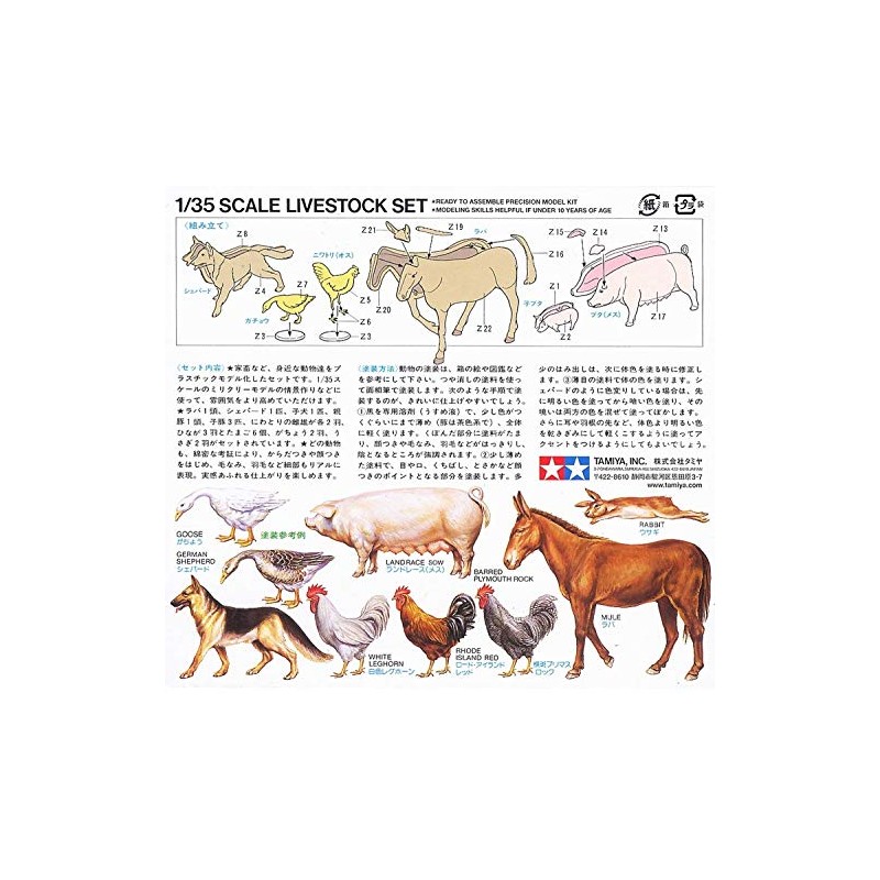 Tamiya 1/35 Military Miniature Series No. 128 Animal Set Plastic Model 35128 