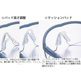 Spectacular Pit Pit 2700-PCF Protective Glasses