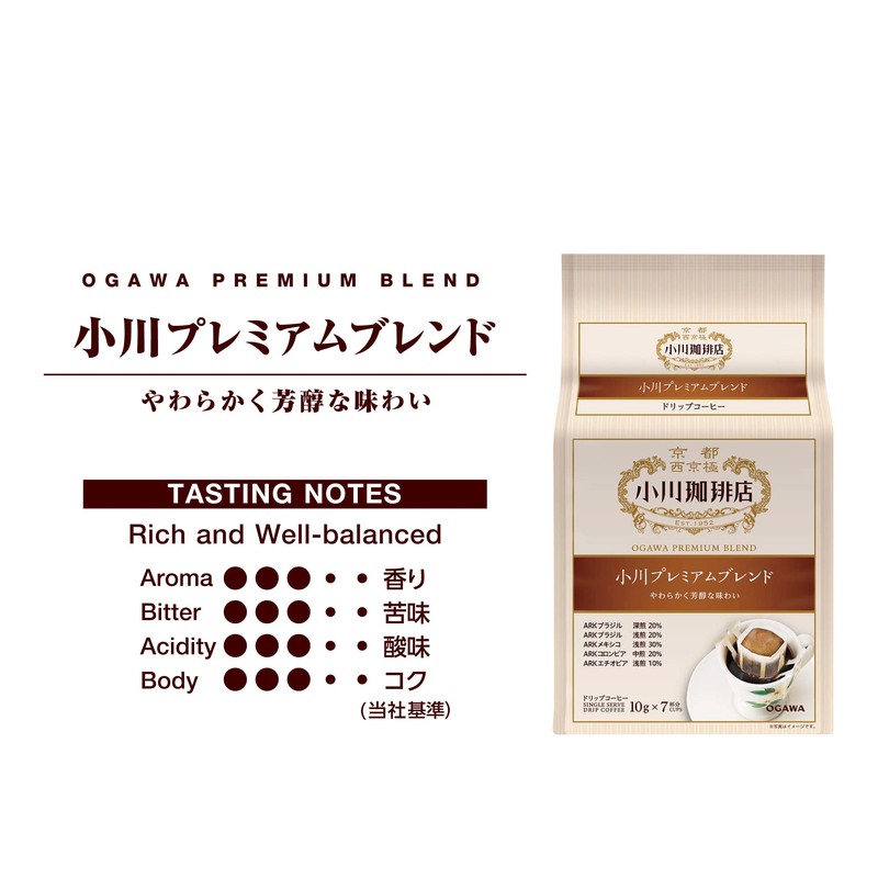 Ogawa Coffee Ogawa Premium Blend Drip Coffee, 7 Cups, 2.5