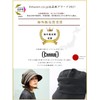 Casual Box: CHARM Casket/Winter UV Protection, One Size Fits All