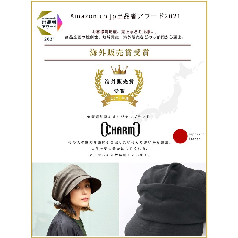 Casual Box: CHARM Casket/Winter UV Protection, One Size Fits All