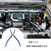 FUYUERO Coupler Removal Tool, Hose Plier, Fuel Line Plier, Car