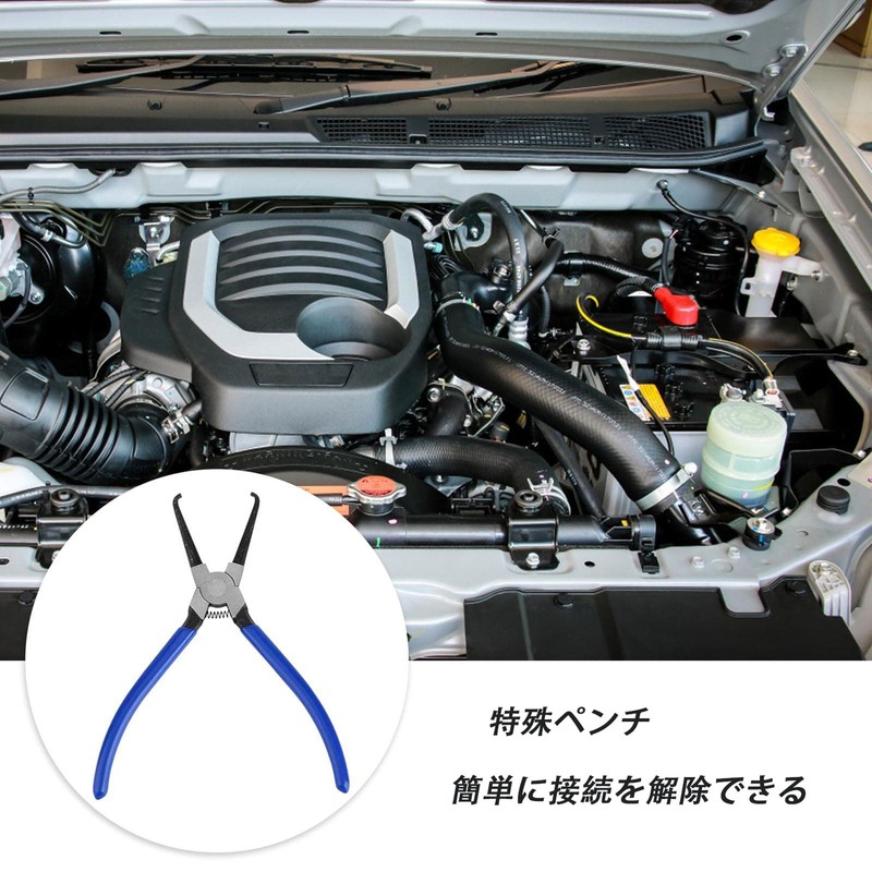 FUYUERO Coupler Removal Tool, Hose Plier, Fuel Line Plier, Car