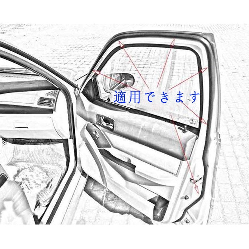 CGnaldo 5M D Shape 10M B Type Car Door Mall