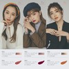 Esprique RD412 Romantic Vacation Chiffon Mat Rouge Parisienne Holiday Lipstick