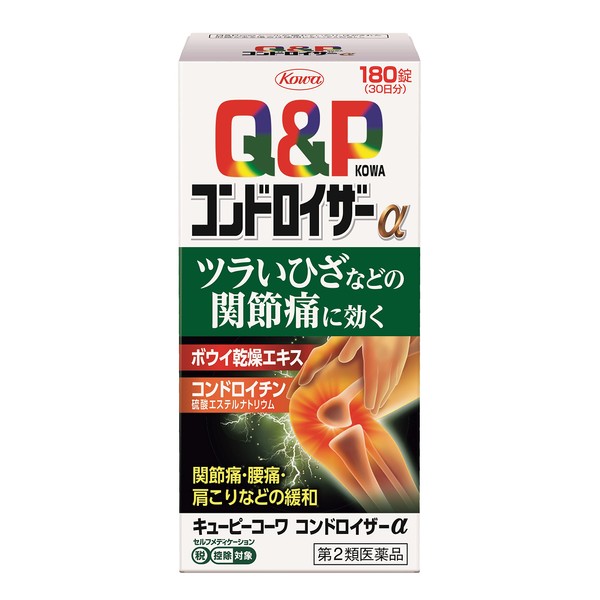 Q&P Kowa [Type 2 pharmaceutical products] Kewpie Corewa Kondoruser α 180 tablets
