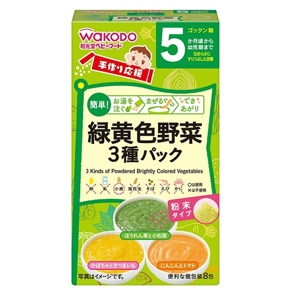 Asahi Group Food Handmade Cheering Green Yellow Vegetables Pack of