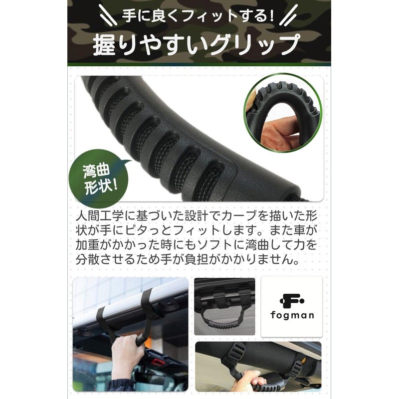 fogman Jeep Assist Grip Grab Handle Auxiliary Handle Roof Support